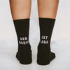 Chaussettes Le sol est de la lave noir (VE = 5 pcs)