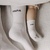Socken Papa (VE = 5 Stück)